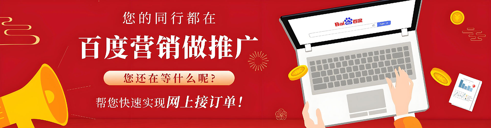 晋中竞价端口开户