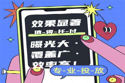 案例分享：SEM推广如何实现精准营销